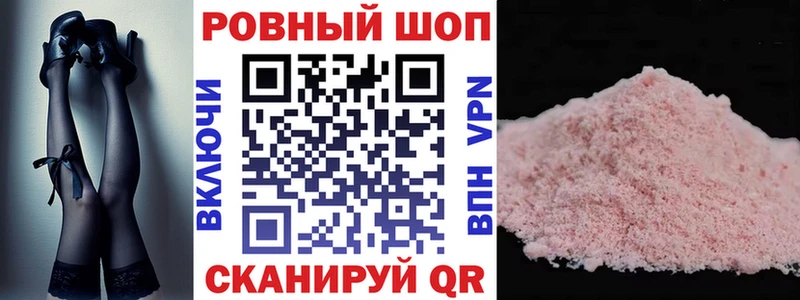 Что такое Суровикино Бошки Шишки  Амфетамин  Гашиш  A PVP 