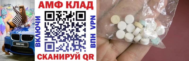 АМФ Розовый  наркотики  Суровикино 