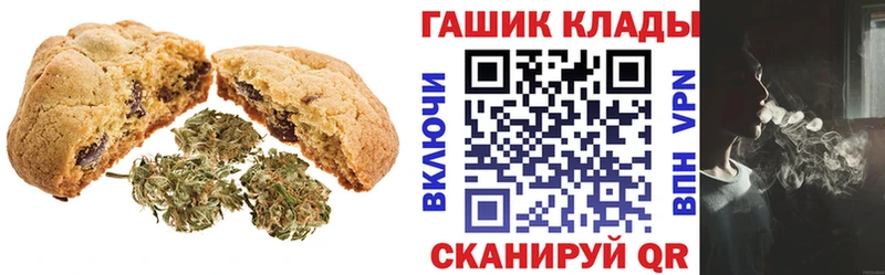 Еда ТГК конопля  Суровикино 