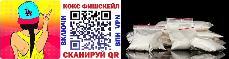 COCAIN 99%  купить закладку  Суровикино 