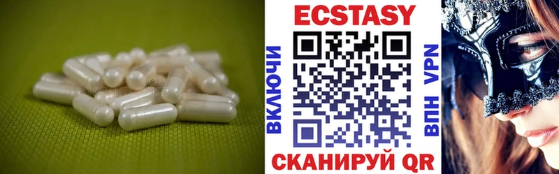 купить закладку  Суровикино  ЭКСТАЗИ mix 