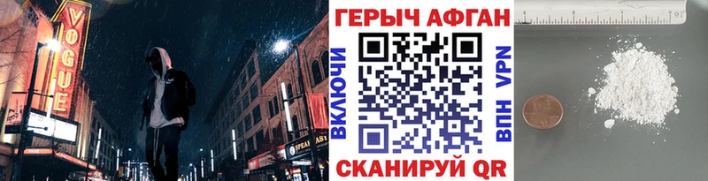 Героин VHQ  где купить наркоту  OMG сайт  Суровикино 