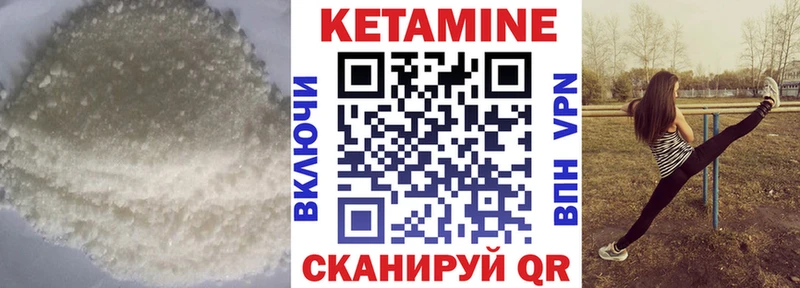 Кетамин VHQ  это телеграм  Суровикино 