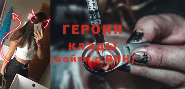 меф VHQ Балахна