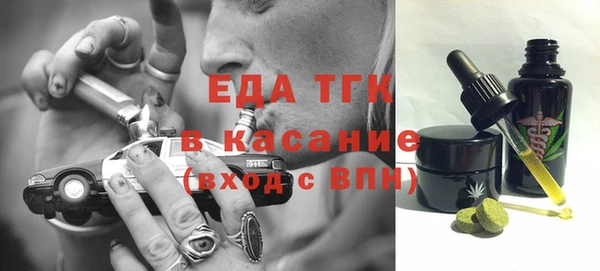 стаф Балабаново
