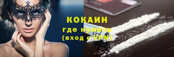 меф VHQ Балахна
