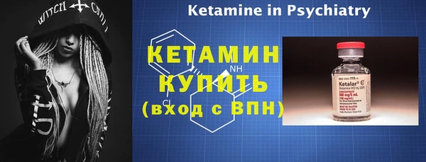 меф VHQ Балахна
