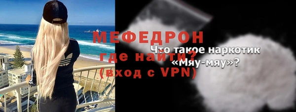 меф VHQ Балахна