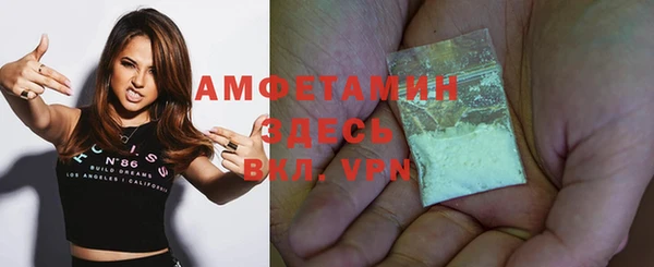 меф VHQ Арсеньев