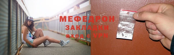 мескалин Аркадак