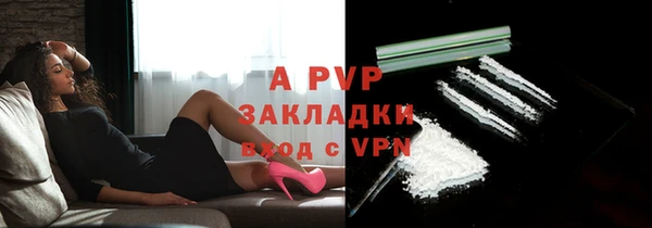 apvp Баксан