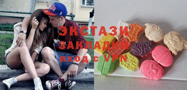 PSILOCYBIN Армянск