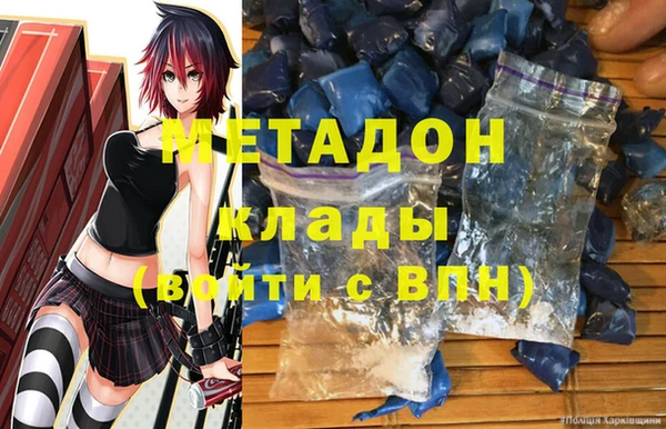 меф VHQ Арсеньев
