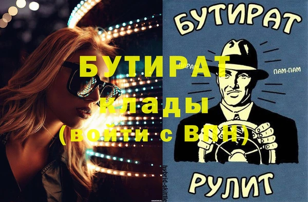 стаф Балабаново