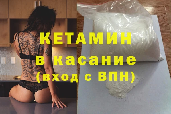 меф VHQ Арсеньев