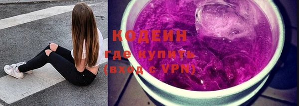меф VHQ Арсеньев