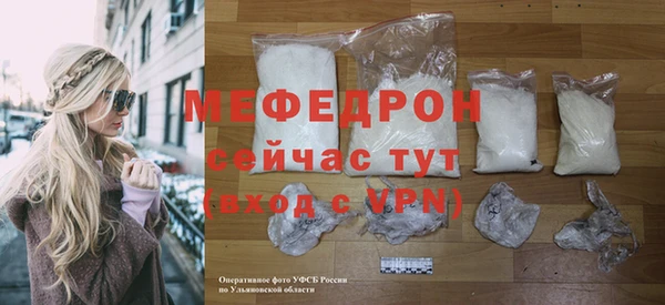 твердый Протвино