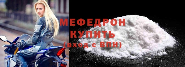 меф VHQ Балахна
