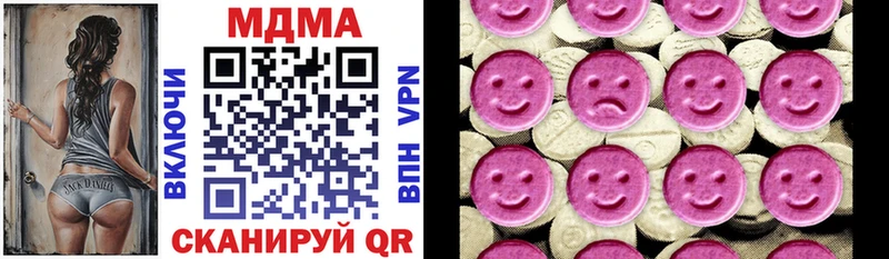 где найти Суровикино MDMA crystal