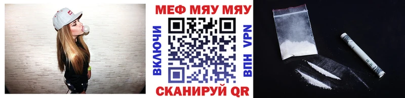 Меф кристаллы  купить наркоту  Суровикино 