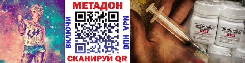МЕТАДОН мёд  где купить наркоту  Суровикино 