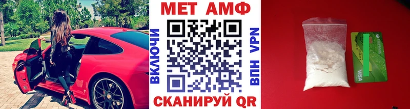 купить закладку Суровикино Первитин мет