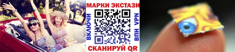 Марки NBOMe 1,5мг  Суровикино 